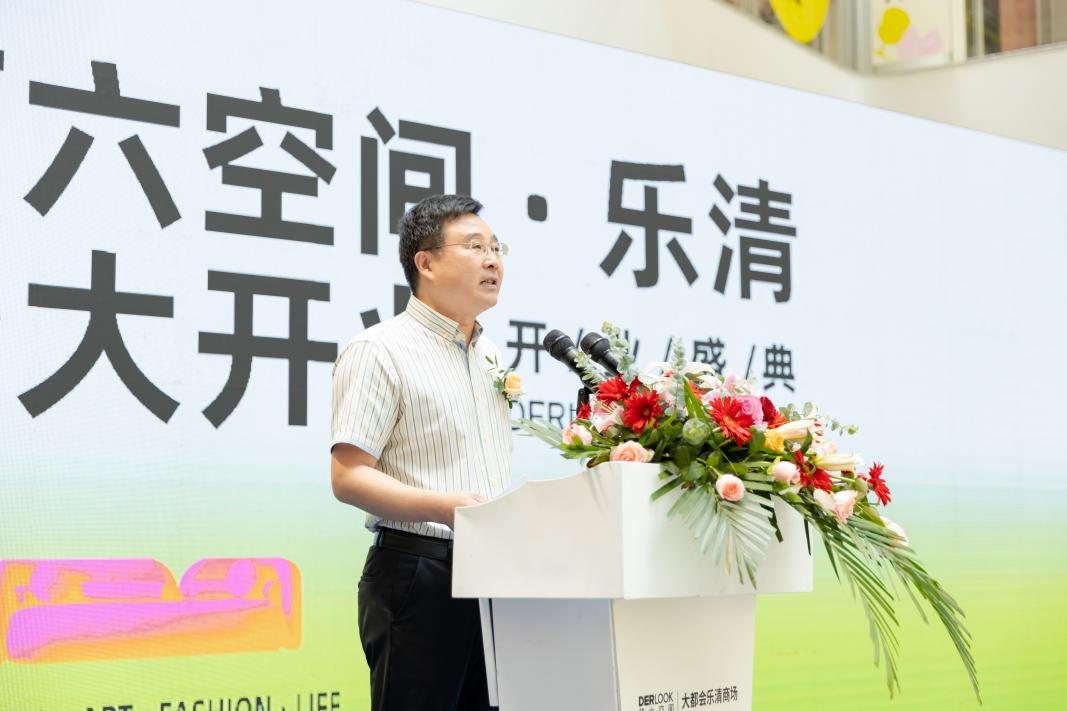 第六空間國際高端家居9.png