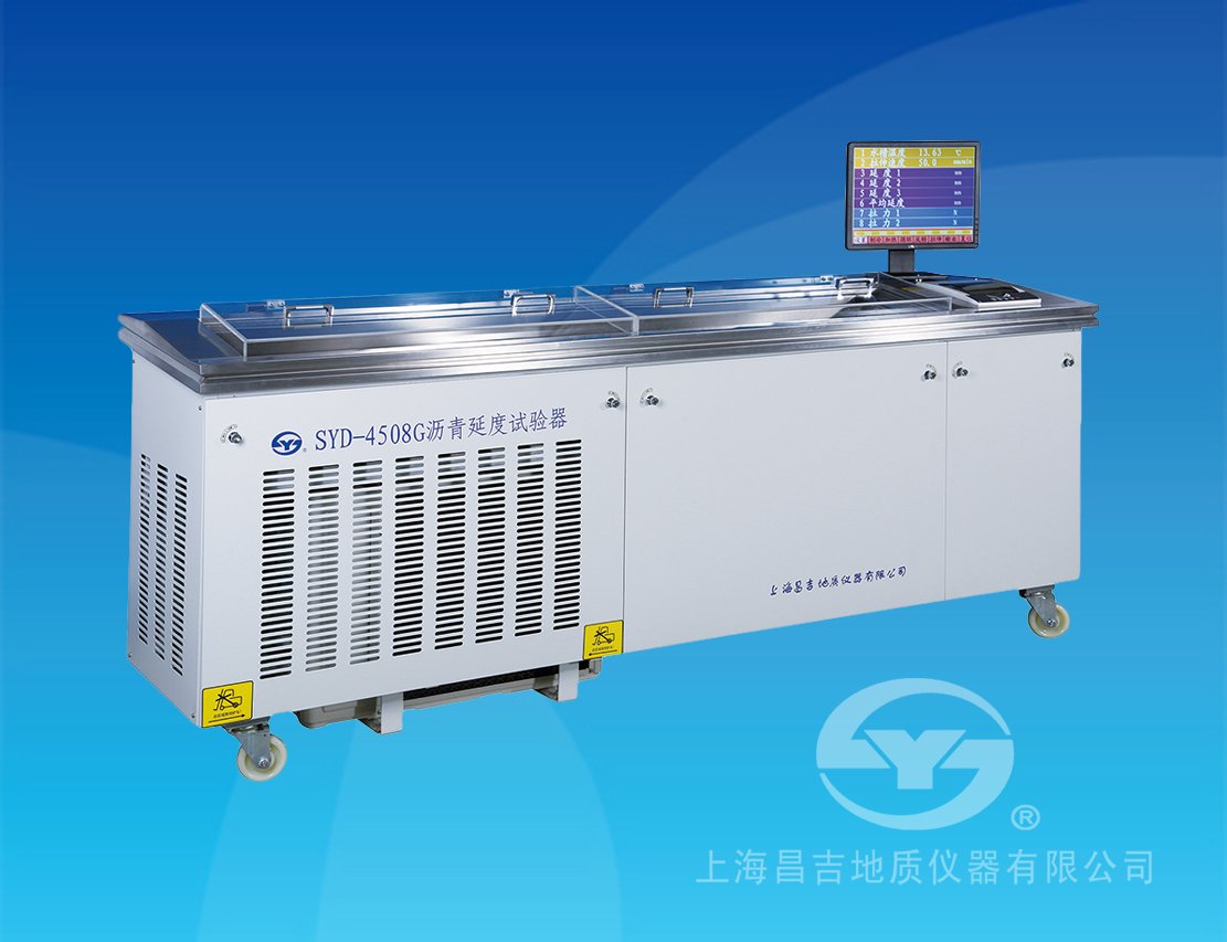 SYD-4508G 瀝青延伸度試驗(yàn)器（1.5米、帶雙測(cè)力）